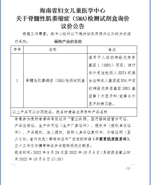 掛網(wǎng)1.jpg